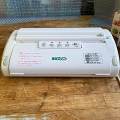 東○69 動作品 真空パックん 脱気 シールつけ クッキング ラッピングの画像