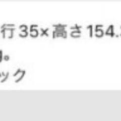 棚の画像