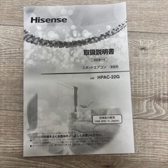 2025年製　 スポットエアコン　移動式エアコン　窓掛けエアコンの画像