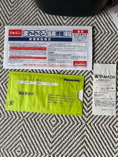 パナソニック　ホームベーカリー　SD-MDX4