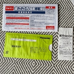 パナソニック　ホームベーカリー　SD-MDX4の画像