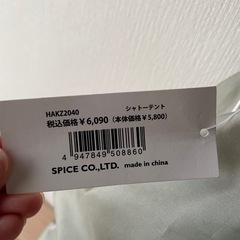 テント　子ども　室内の画像