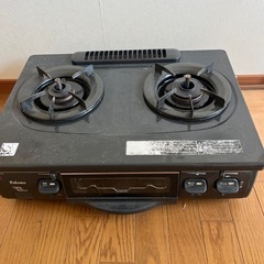 LPガス ガスコンロ