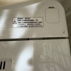 洗濯機の画像