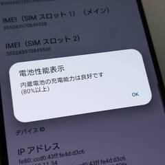 【SIMフリー】Xperia 1 Ⅴ/SO-51D/256GB/スマホ/Androidの画像