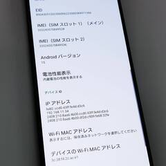 【SIMフリー】Xperia 1 Ⅴ/SO-51D/256GB/スマホ/Androidの画像