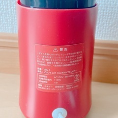 (新品)Vitantonio ミニボトルブレンダー VBL-7-Rの画像