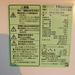 Hisense　2ドア冷蔵庫　154リットル　ガラス扉の画像