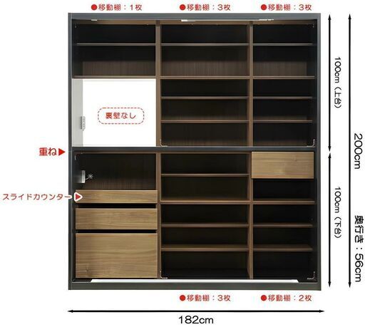 訳あり ハイクラス幅180cmキッチンボード 食器棚 カップボード ダイニングボード