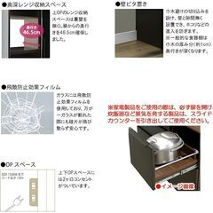 訳あり ハイクラス幅180cmキッチンボード 食器棚 カップボード ダイニングボードの画像