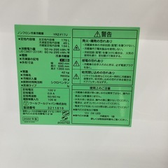 【1年保証】2ドア冷蔵庫 Hisense HR-D16Fの画像