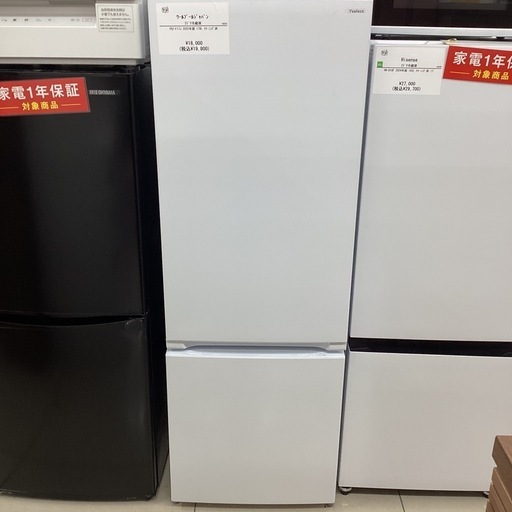 1年保証】2ドア冷蔵庫 Hisense HR-D16F