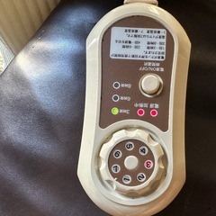 エステ◆ホット(ヒート)マットの画像
