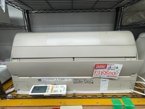 【中古】¥38,800 6〜8畳　2021年製【IH07】