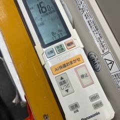 【中古】¥38,800 6〜8畳　2021年製【IH07】の画像