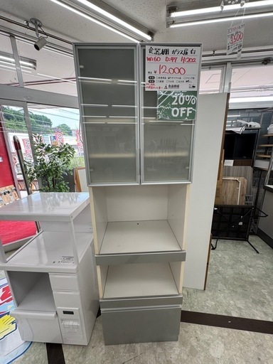 【最終値下げ・引き取り限定】食器棚 ガラス扉付き 北大前! 札幌 引取 【値下げ!!】食器棚 ガラス扉付 白×青 中古品