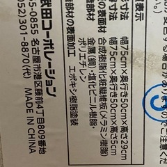 折りたたみ テーブルの画像