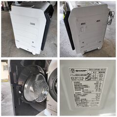 シャープ ドラム式洗濯乾燥機 ES-W113-SL11kg 6.0kg 2021年の画像