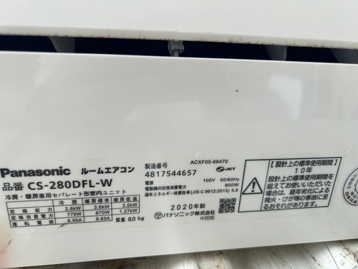ハイアール　ルームエアコン　引き渡し決まりました 全編】ハイアール窓用ルームエアコン取付動画解説 - YouTube