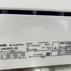 引き渡し者決定パナソニックエアコンの画像