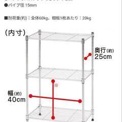 【ニトリ】棚板6段 白 スチールラック45.5×29.5の画像