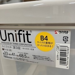 ロ 2508-134 TENMA ユニフィット 深3段 キャスター付き 中古の画像