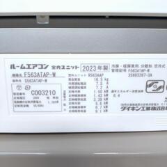 DAIKIN ダイキン ルームエアコン エアコン F563ATAP 動作確認済み 5.6kw リモコンあり 2023年製の画像