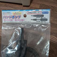 ハンドポンプ　の画像