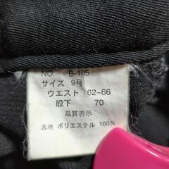 女性用パンツの画像