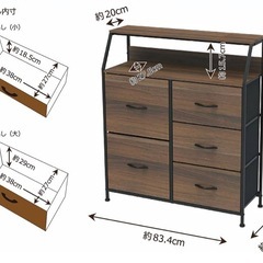 収納家具チェスト⭐︎北欧風ウォールナットの画像