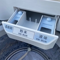 ☆No.a162 洗濯機 7kg SHARP 2019年製の画像