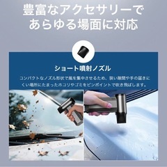 新品　未開封　掃除機　エアダスター  電動エアダスター  ブロワーの画像