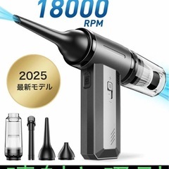 新品　未開封　掃除機　エアダスター  電動エアダスター  ブロワーの画像
