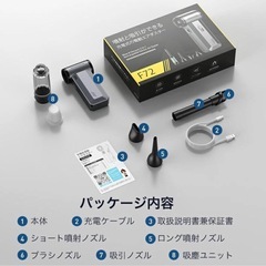 新品　未開封　掃除機　エアダスター  電動エアダスター  ブロワーの画像