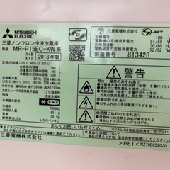 冷蔵庫取引相手決定 の画像