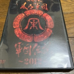 湘南乃風本とライブDVDの画像