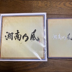 湘南乃風本とライブDVDの画像