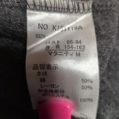 女性用チュニックの画像
