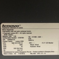 動作確認・初期化済 Windows PC Lenovo H330の画像