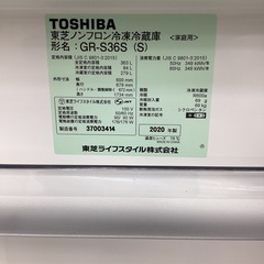 【6ヶ月保証】3ドア冷蔵庫 TOSHIBA GR-S36Sの画像