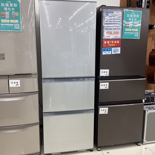 【6ヶ月保証】3ドア冷蔵庫 TOSHIBA GR-S36S