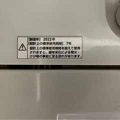 洗濯機
YAMADA SELECT YWM-T60H1  の画像