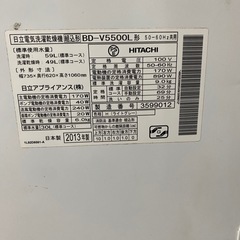 ドラム洗濯機の画像