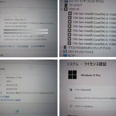 東芝ウルトラモバイルWin 11Pro G83HS 第11世代 i5-1135G7-24GB新品SSD1000GBofficeProPlus2024/約840gの画像