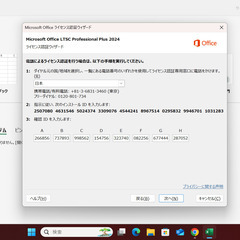 東芝ウルトラモバイルWin 11Pro G83HS 第11世代 i5-1135G7-24GB新品SSD1000GBofficeProPlus2024/約840gの画像