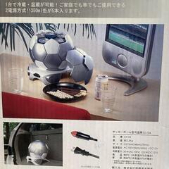 新品 冷温庫 サッカーボール型 車内 室内 兼用 2電源 GT-4 / GT-04Jの画像