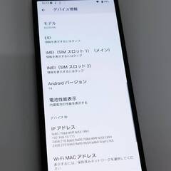 【美品/SIMフリー】Xperia 5 Ⅴ/XQ-DE44/256GB/スマホ/Androidの画像