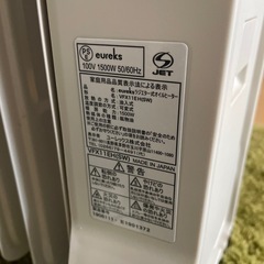 オイルヒーター　暖房器具２台セット eureks/デロンギ　の画像