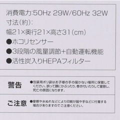 PortTech 空気清浄機 ＡＴ－ＡＰＵ１０１ＫＷＨの画像