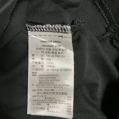 17 ADIDAS 長袖の画像